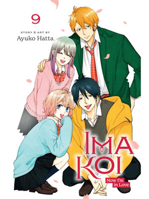 cover image of Ima Koi: Now I'm in Love, Volume 9